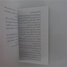 قوانسن
