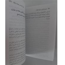 محموعه