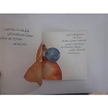خانه