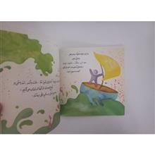 خانه
