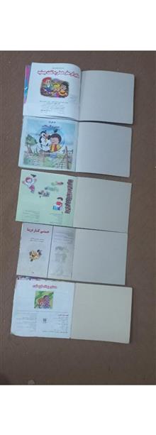 مجموعه