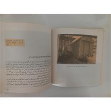 داستان