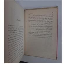 سه