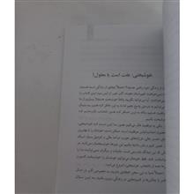 افسانه