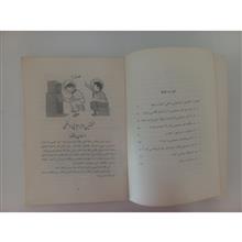 ماه