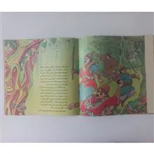 کتاب