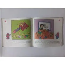 کتاب