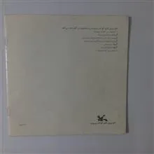 گربه