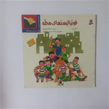 کتاب