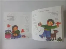 کتاب