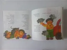 کتاب