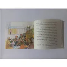 کتاب