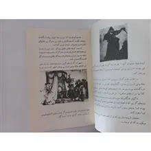 زیباروی