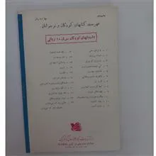 زیباروی