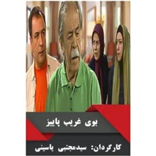سریال