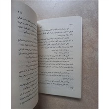 کبوتر
