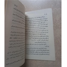 کبوتر
