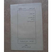 کبوتر