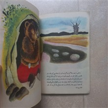 دماغ