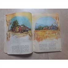 کتاب