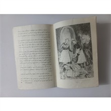 بانوی