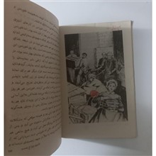 بانوی