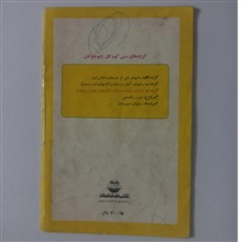 بانوی