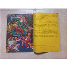 حاکم