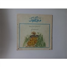 کتاب