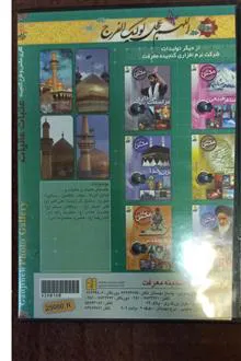 گالری