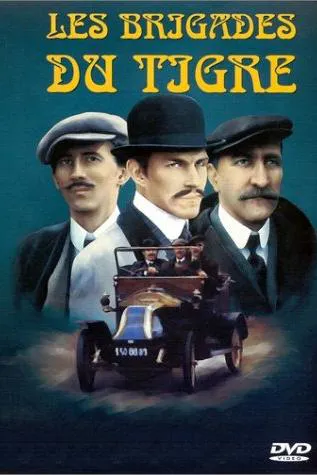 سریال خاطره انگیز جوخه های ببر دوبله