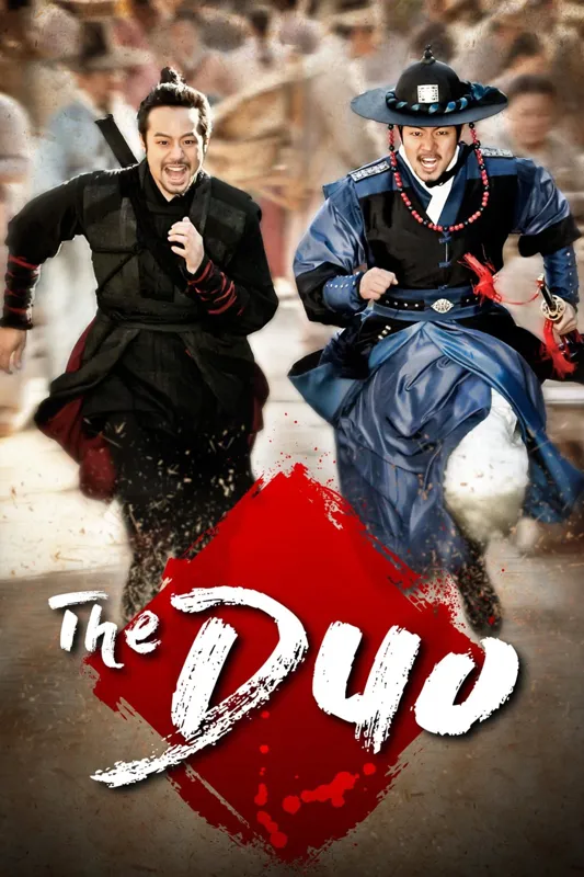 سریال کره ای جذاب دو دوست دوبله