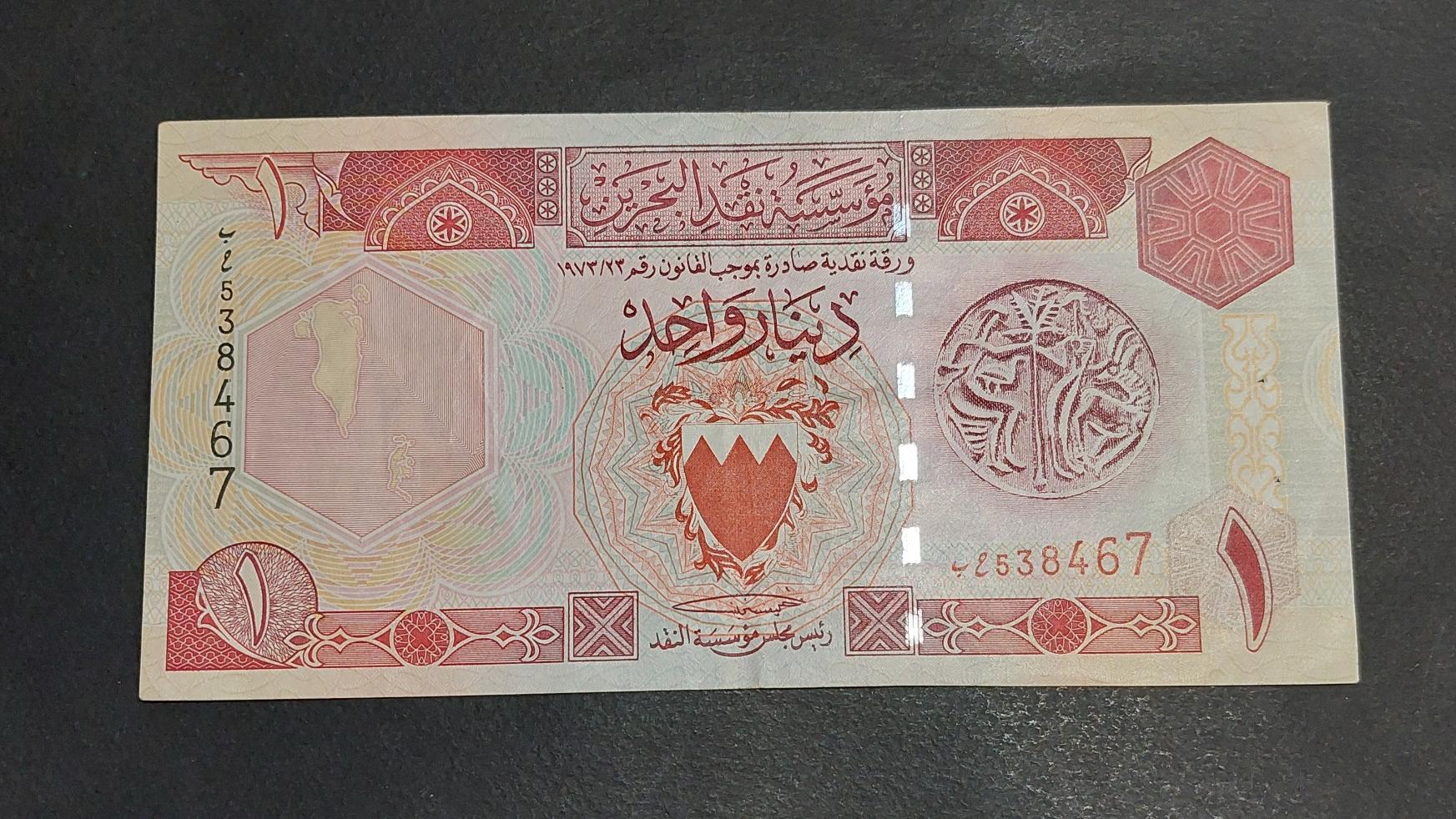 1 دینار بحرین