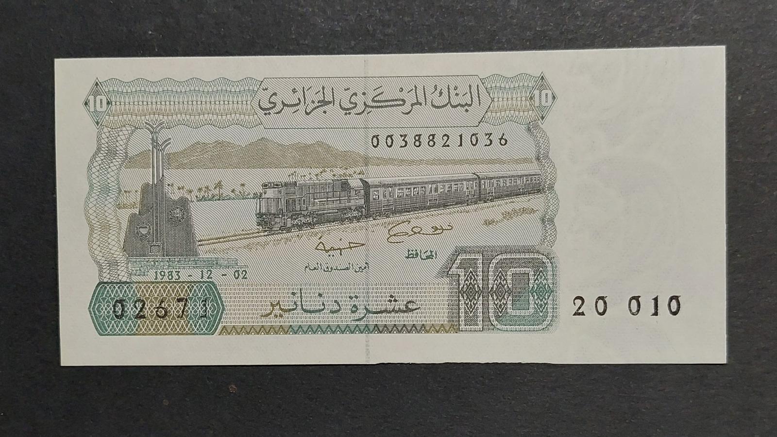 10 دینار الجزایر - کمیاب