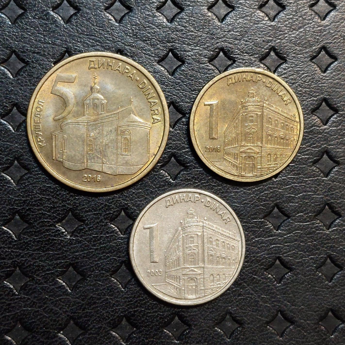 3 عدد سکه صربستان