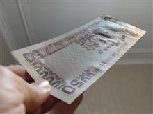 50