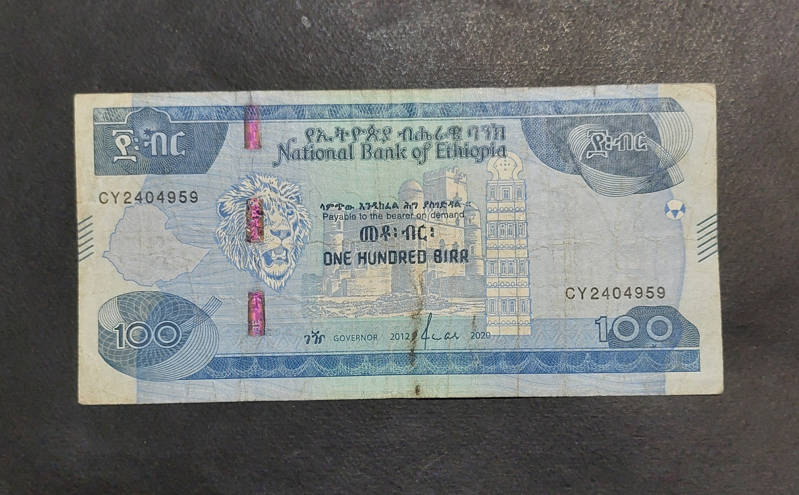 100 بیر اتیوپی