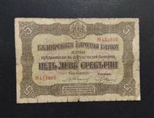 اسکناس