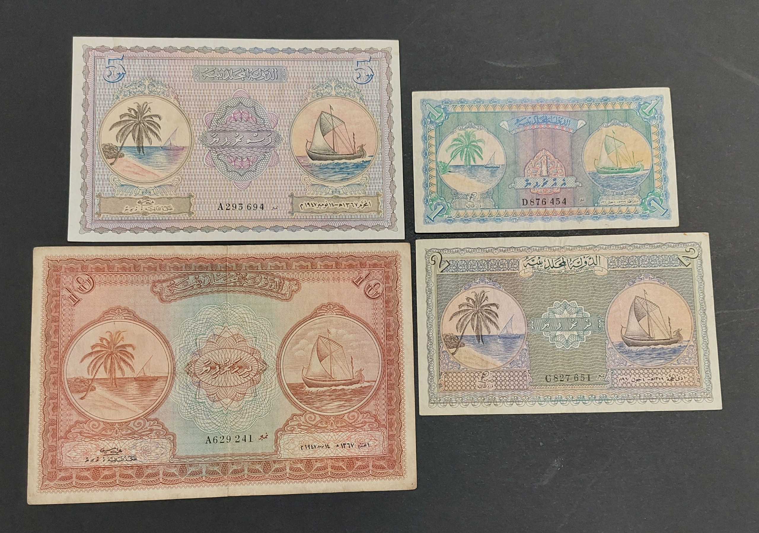 1 و 2 و 5 و 10 روفیه مالدیو