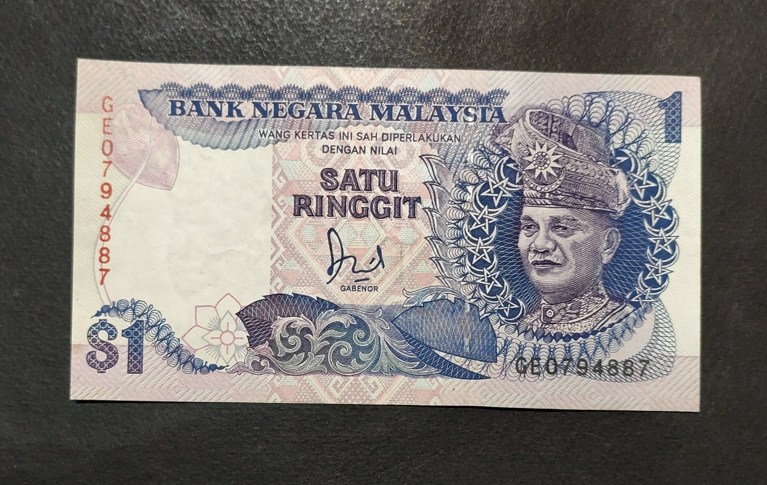 1 رینگت مالزی