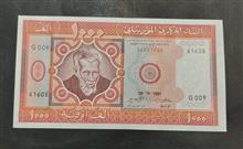 1000