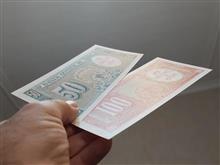 50