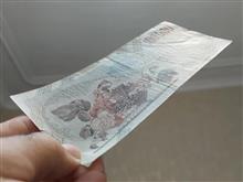 100