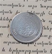 سکه