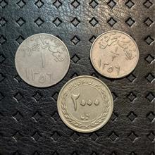 نصف