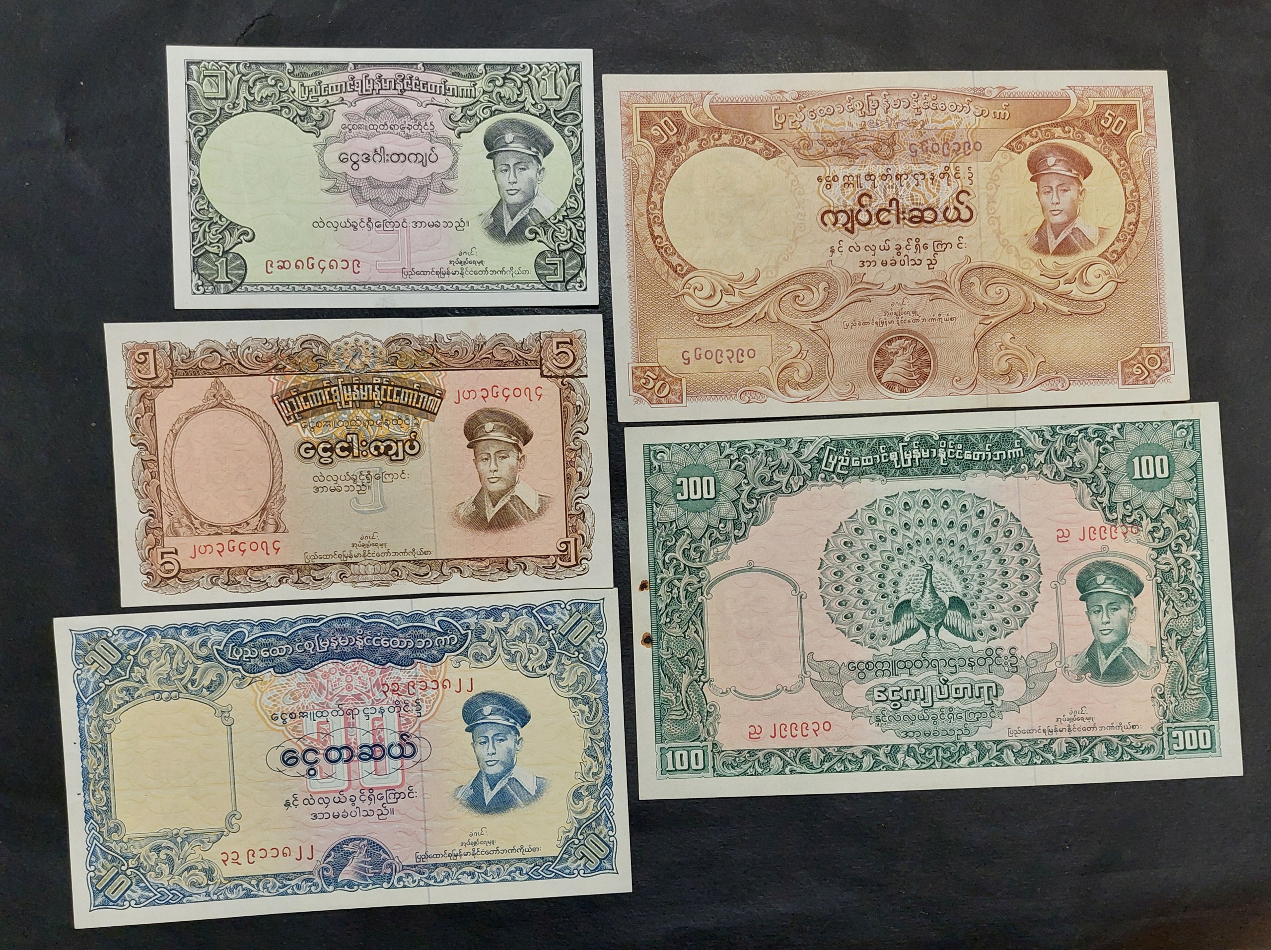 1و5و10و50و100 کیات برمه (میانمار فعلی)