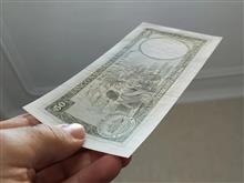 50