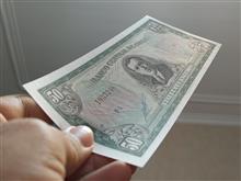 50