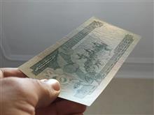 اسکناس