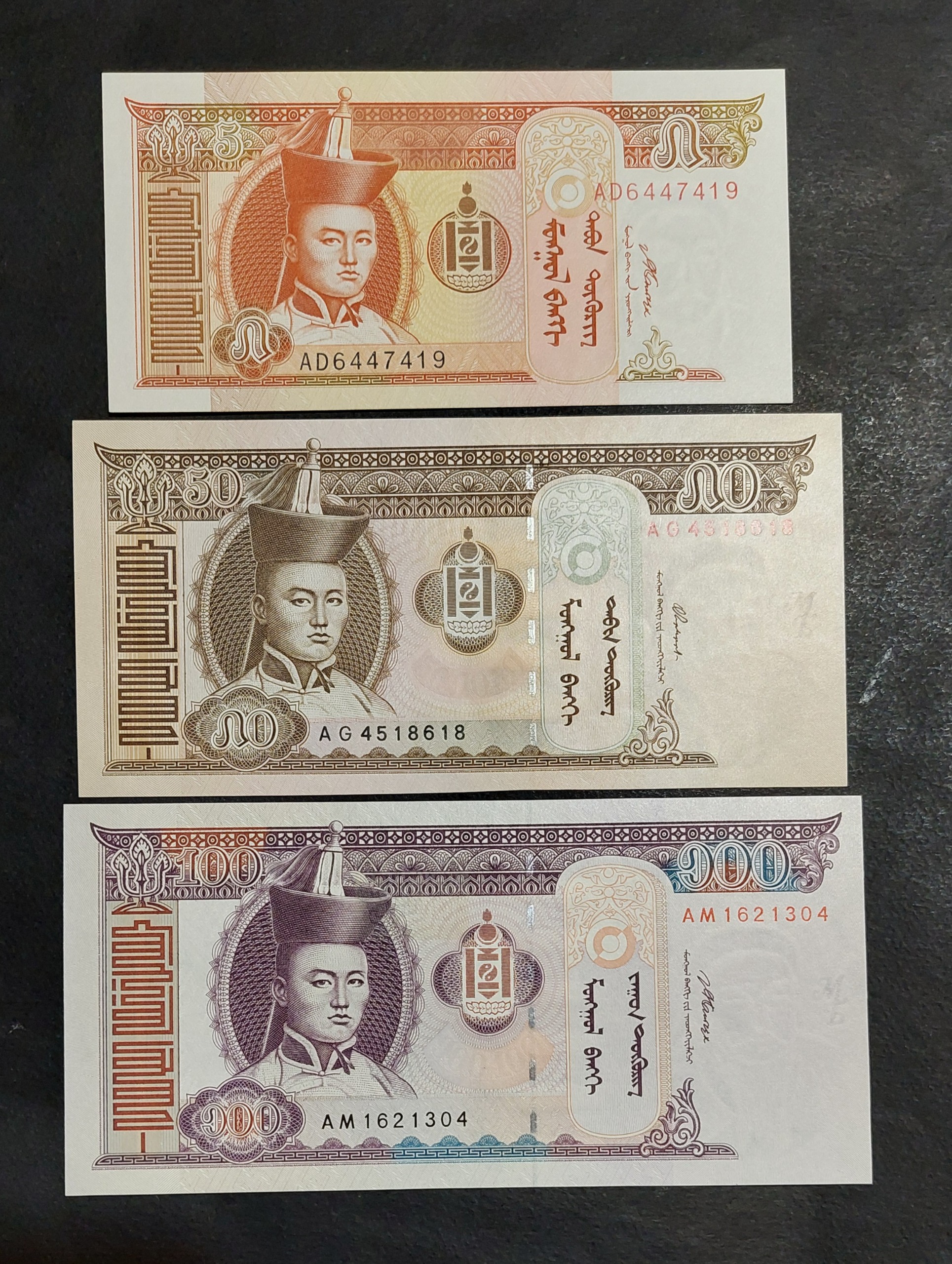 3 عدد اسکناس مغولستان